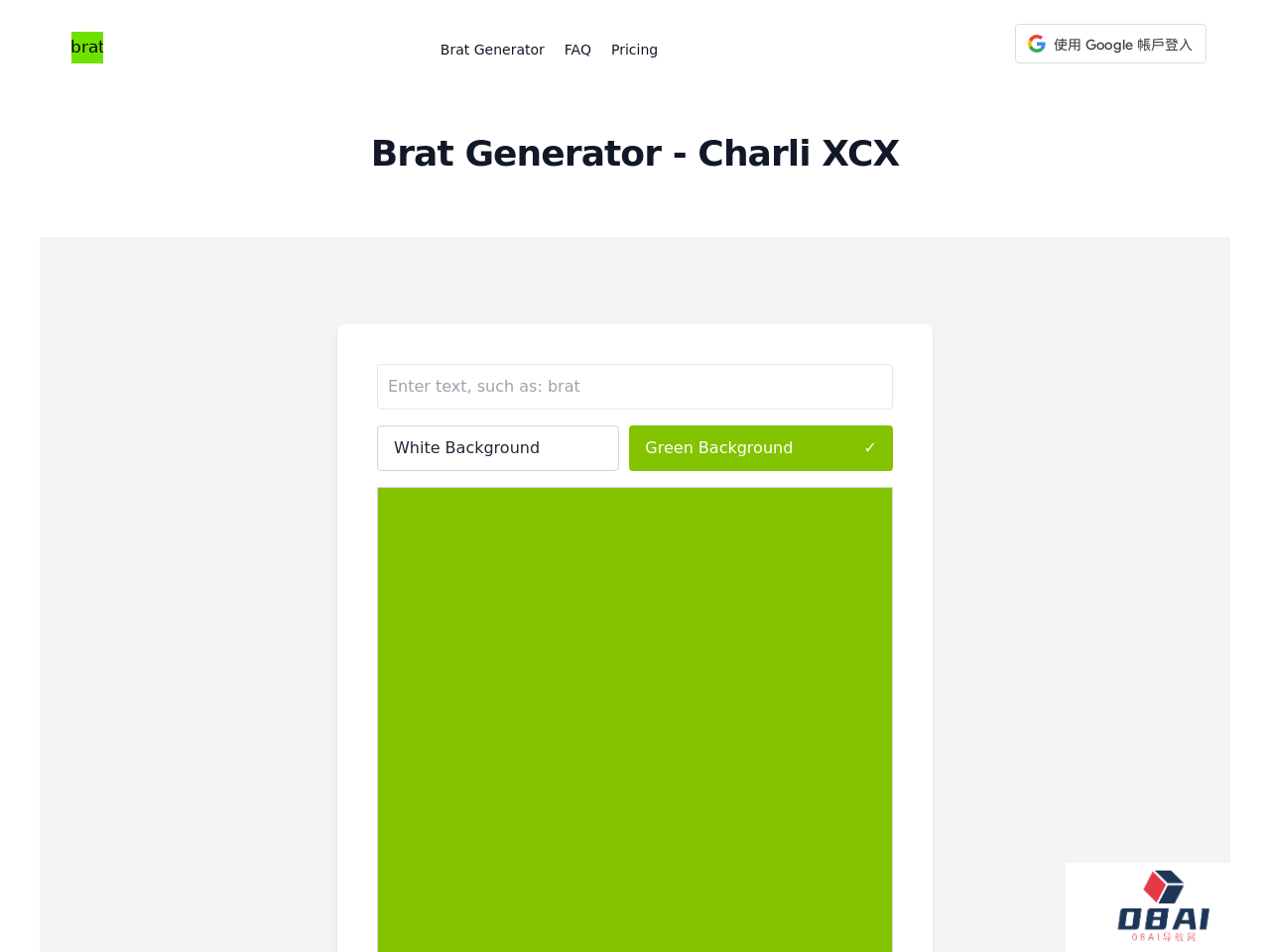 Brat-generator专辑封面生成器