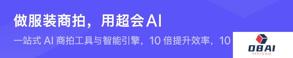 超会AI入选「百度文心大模型灵境矩阵平台」首批内测合作伙伴