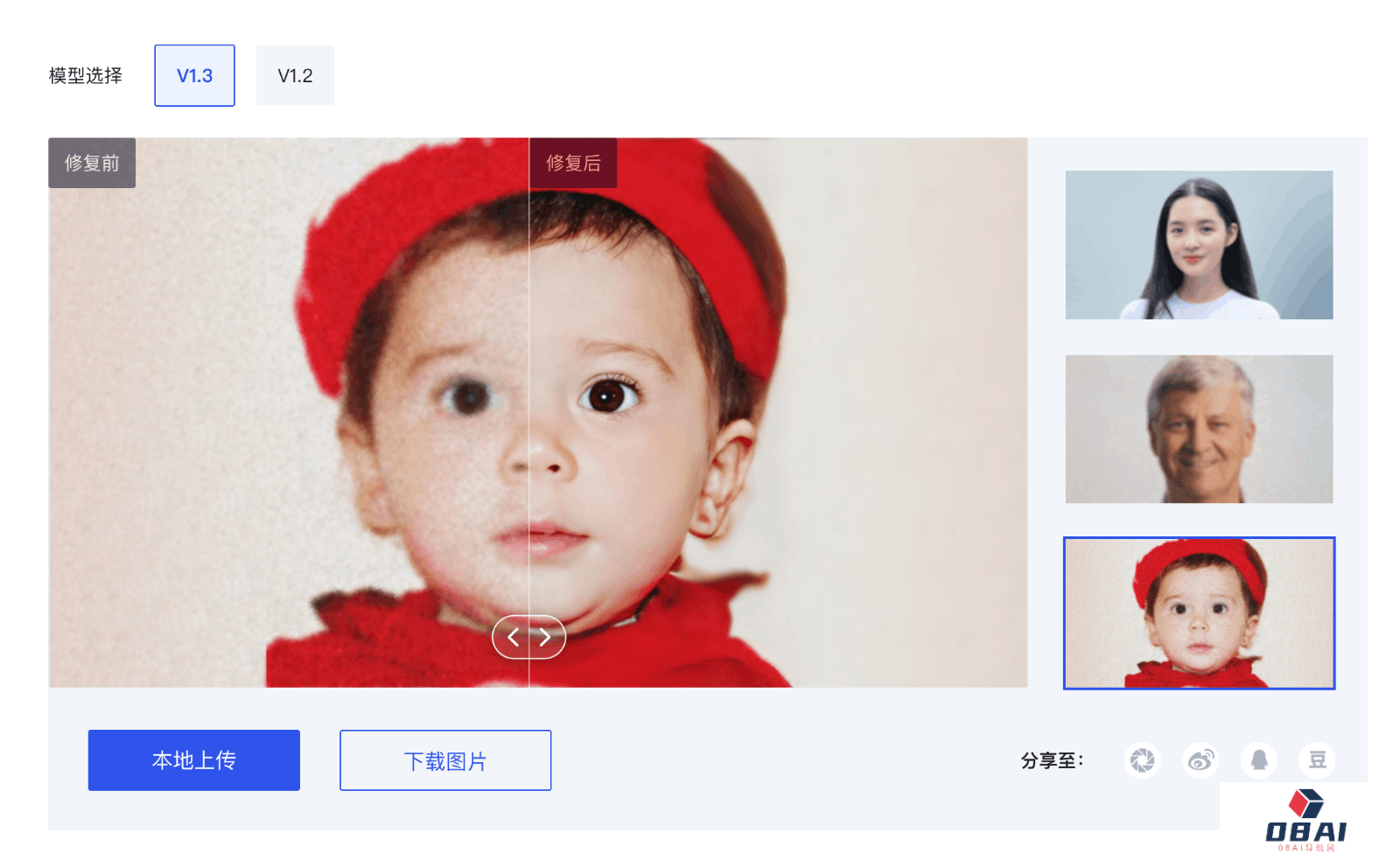 ARC 图片增强
