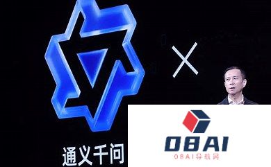 阿里云发布通义千问大模型，打造智能化生态