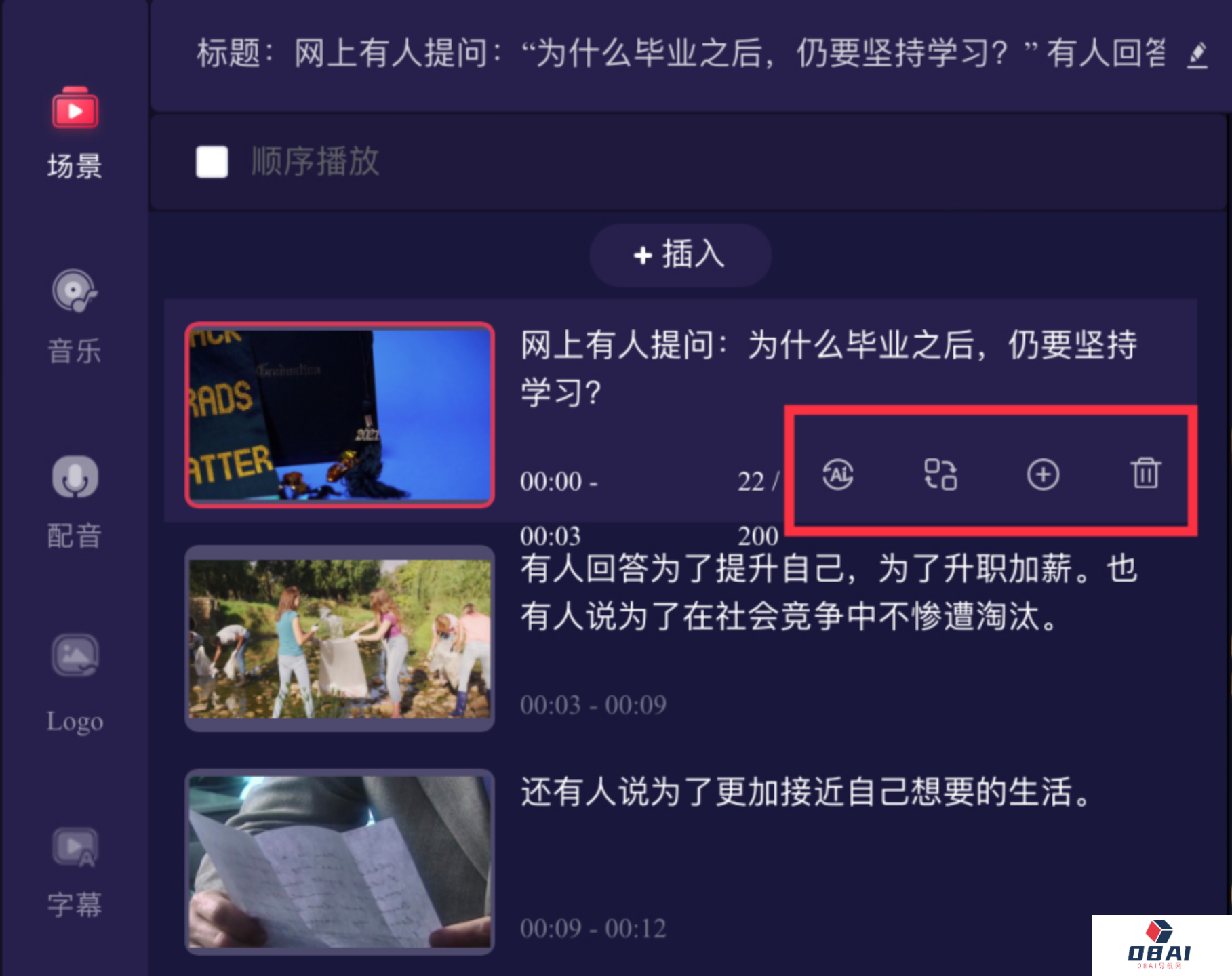 一帧秒创智能创作平台AI绘画