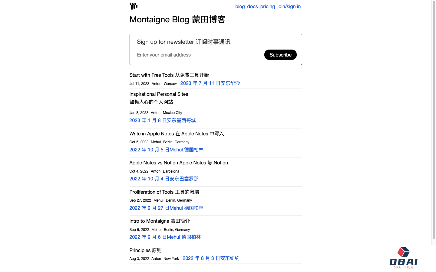 Montaigne 备忘录建站