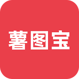 <strong>薯图宝-小红书图文批量生成</strong>