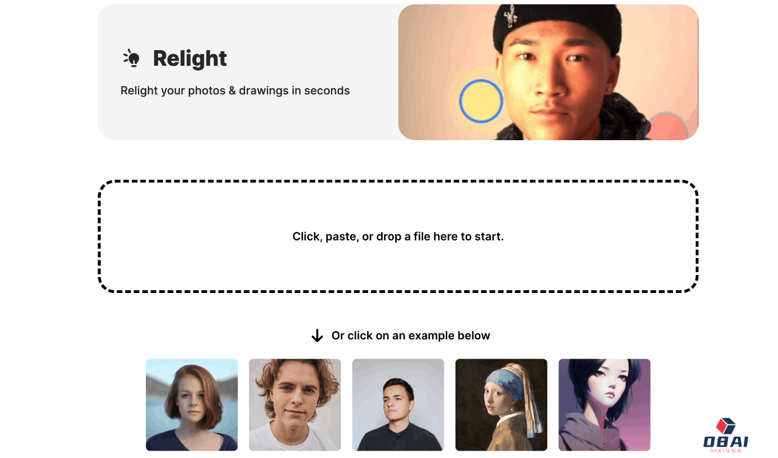 Clipdrop - 后期AI补光灯