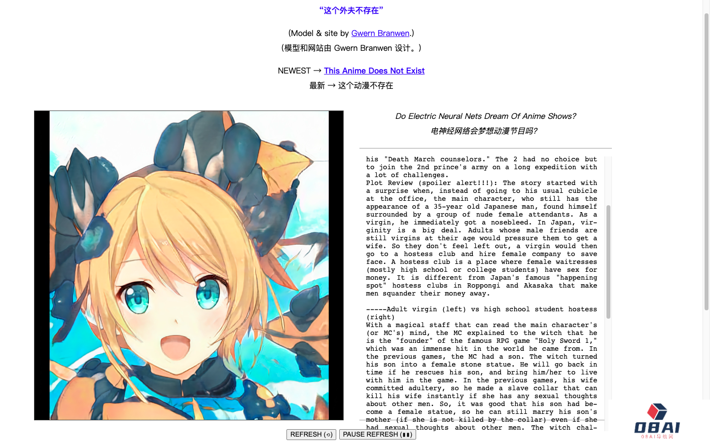 这个动漫角色不存在