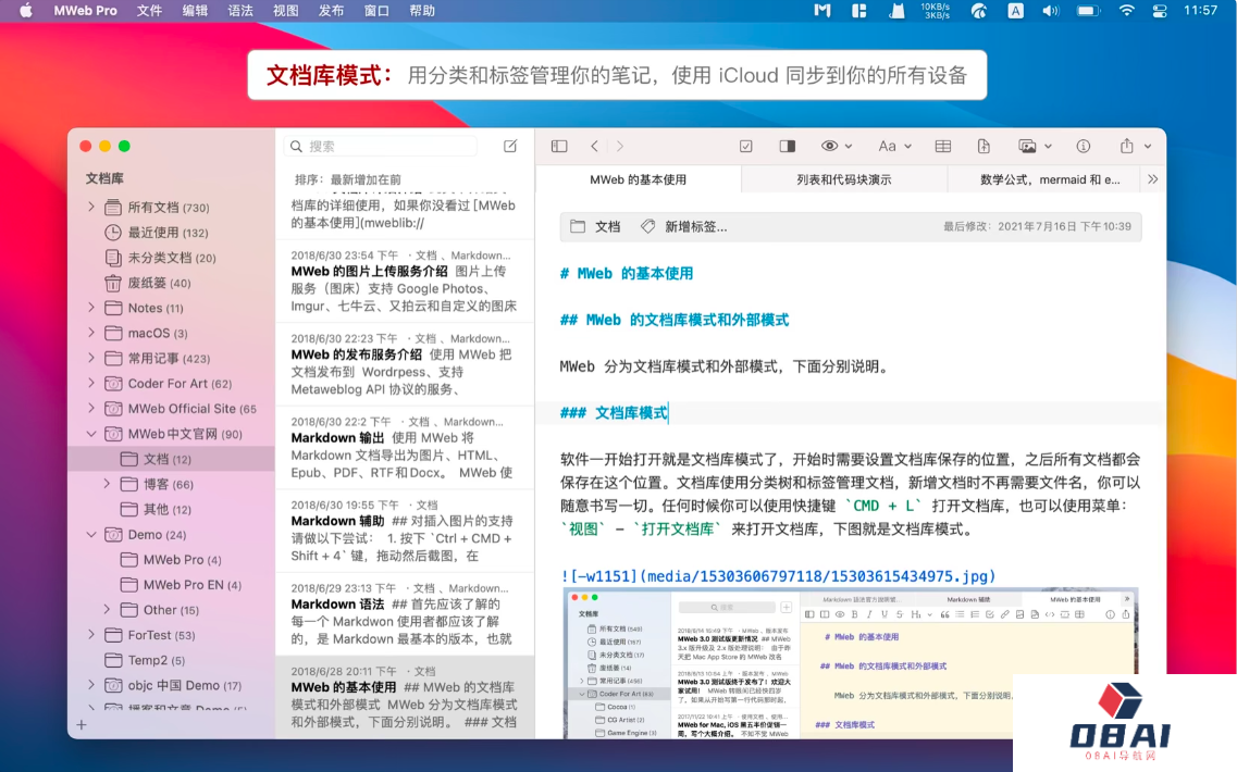 Mweb-Markdown编辑器
