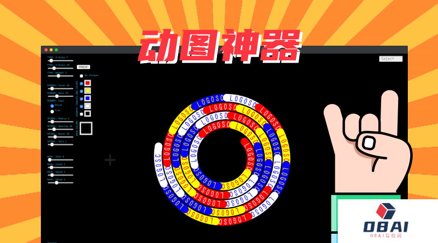 输入文字自动免费生成酷炫的动态效果图？收藏收藏！