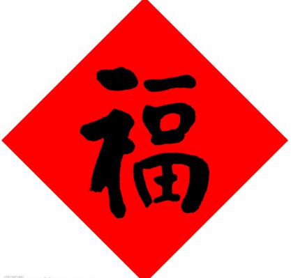 <strong>AI Couplets - AI春联</strong>