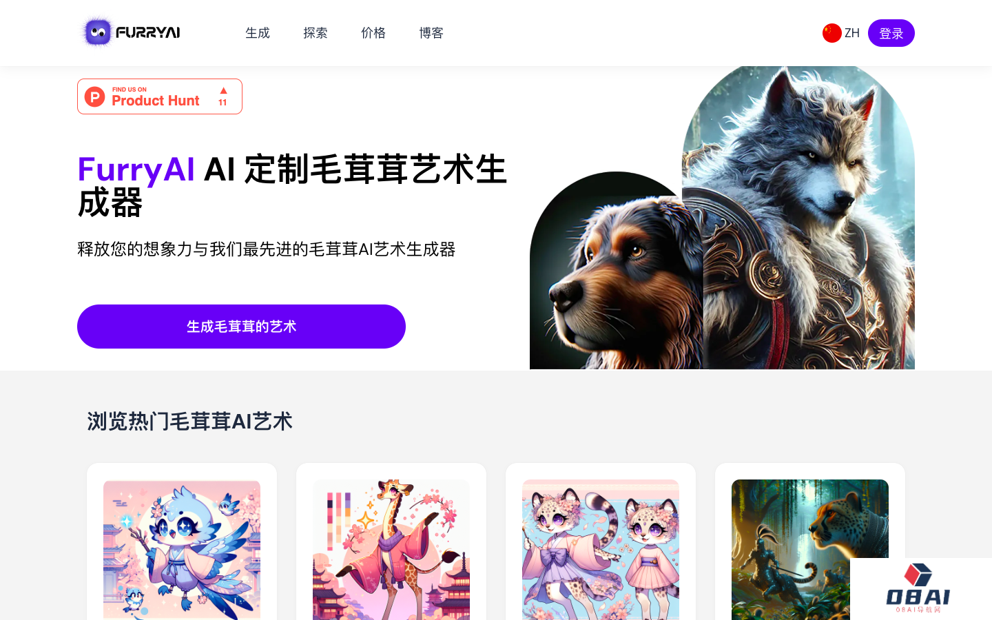 FurryAIArt - AI绘画