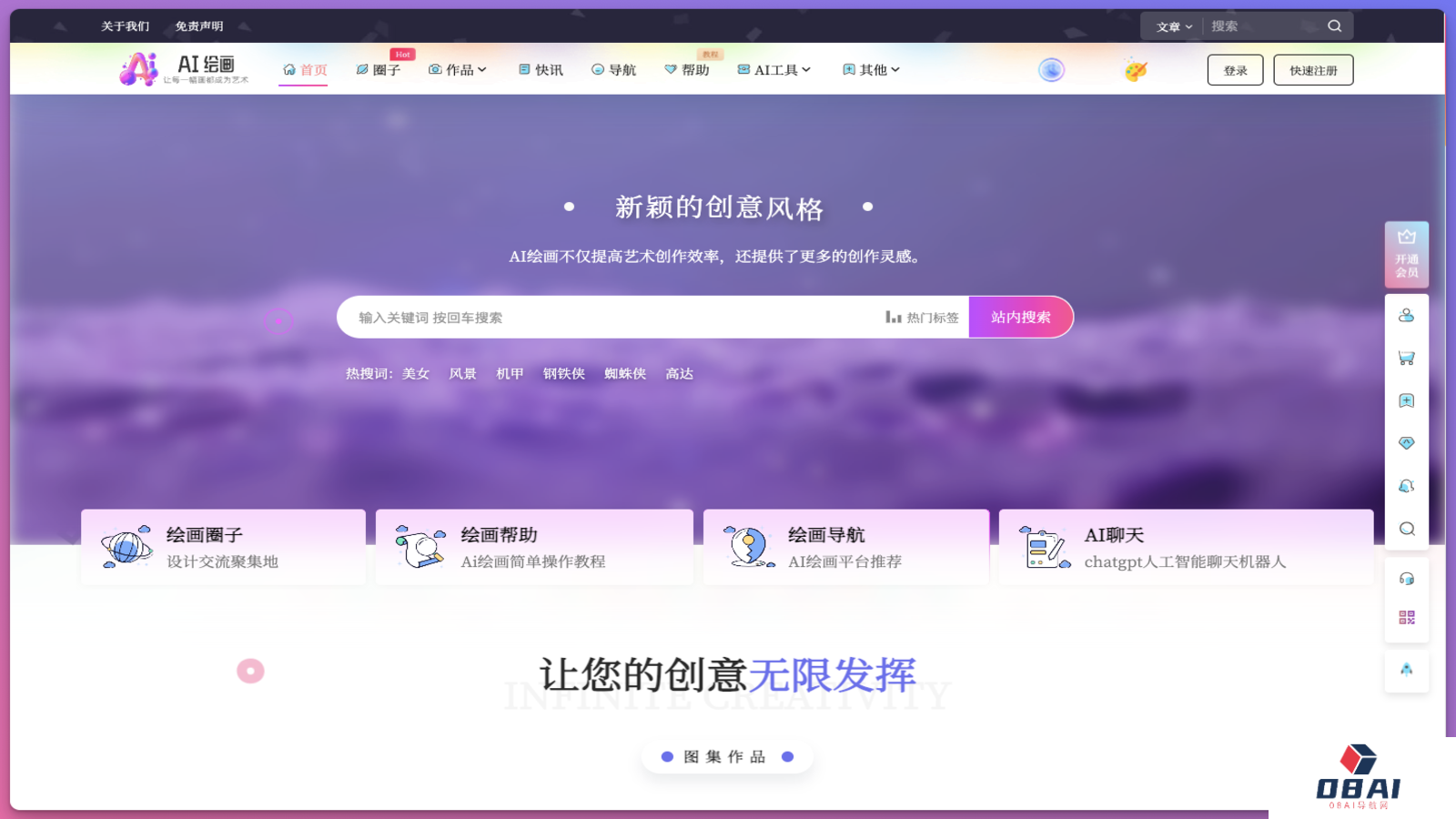 ai1t - AI绘画壁纸