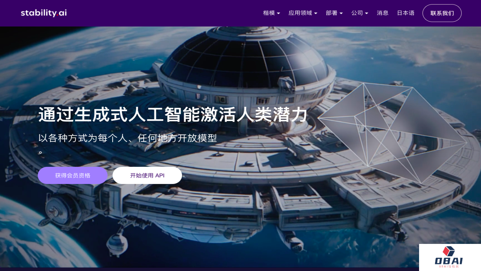 Stability Diffusion AI绘画