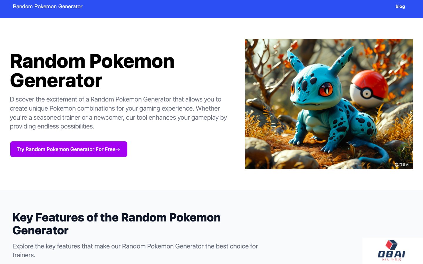 随机宝可梦生成器(Random Pokemon Generator)
