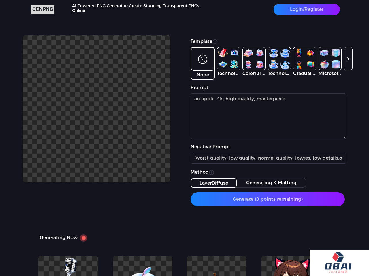 GenPNG - AI 生成PNG