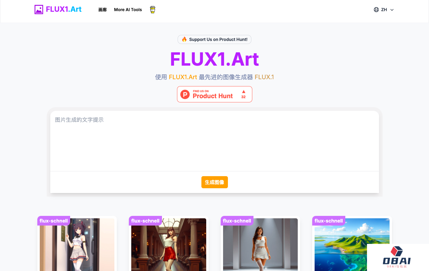 FLUX1.Art - AI图像生成