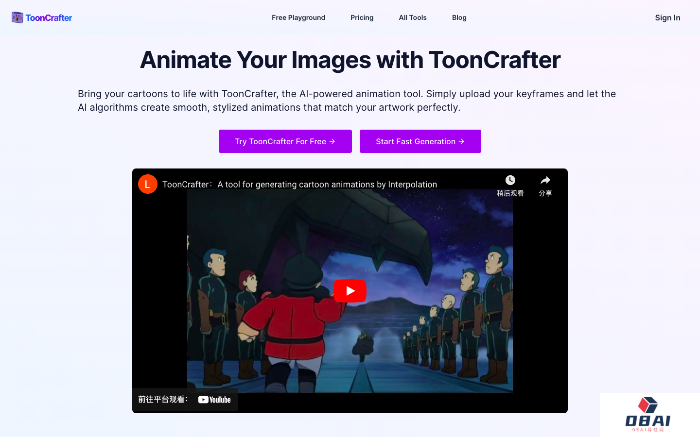 ToonCrafter - AI卡通动画生成