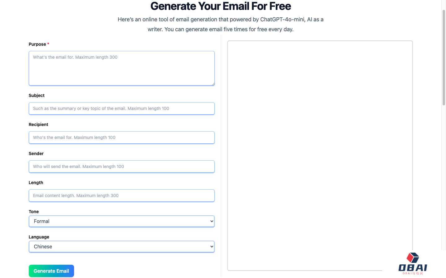 AI Email Generator AI电子邮件生成器