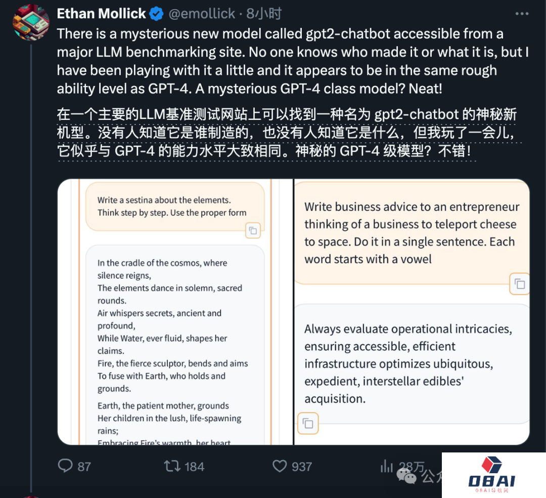奥特曼悄悄释出神秘大模型「gpt2」：基于GPT-4开发，实测能力超越GPT-4的聊天机器人
