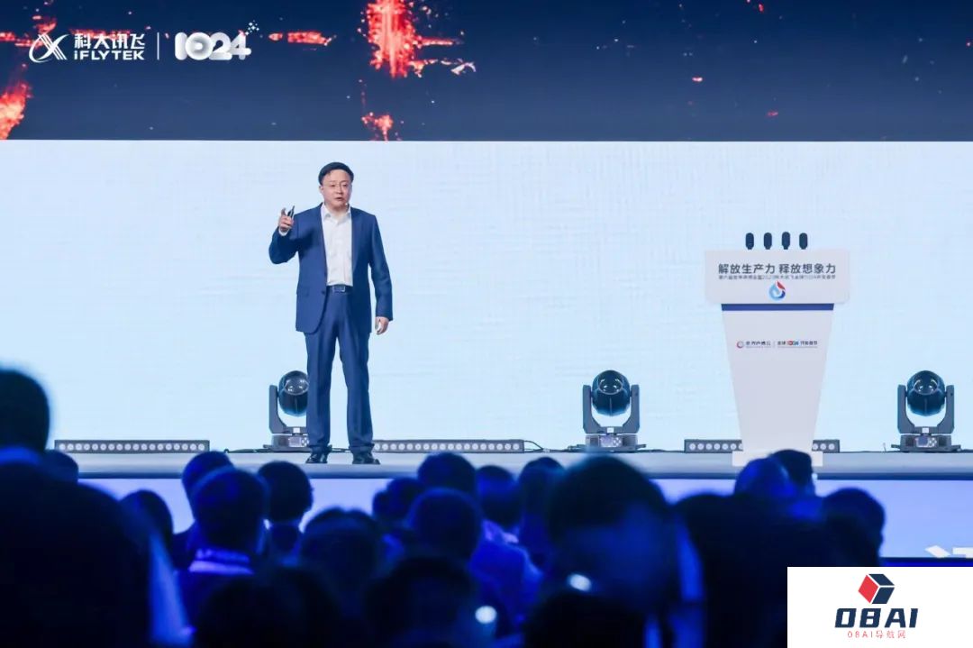 讯飞星火大模型3.0测评_对比ChatGPT怎么样？