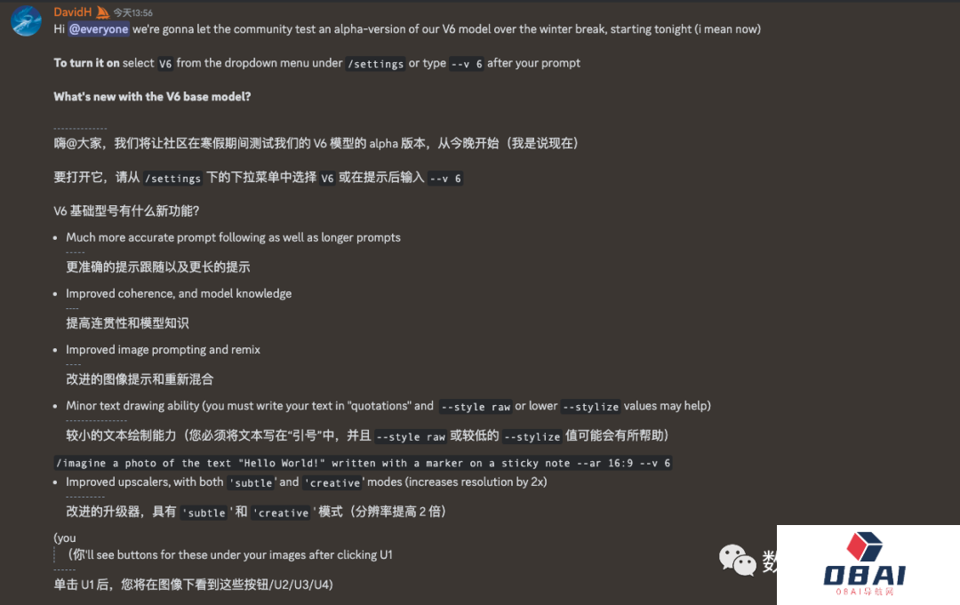 midjourney更新_midjourney V6最新更新_AI绘画,midjourney,midjourney V6_Midjourney V6最新消息