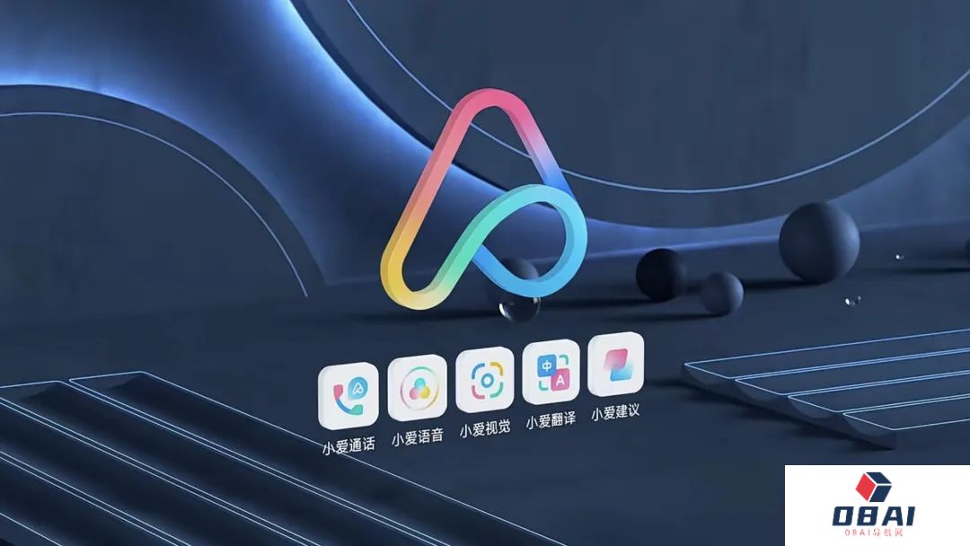 老机型可用_小米小爱同学大模型AI语音助手上手体验丨附小爱大模型安装包下载