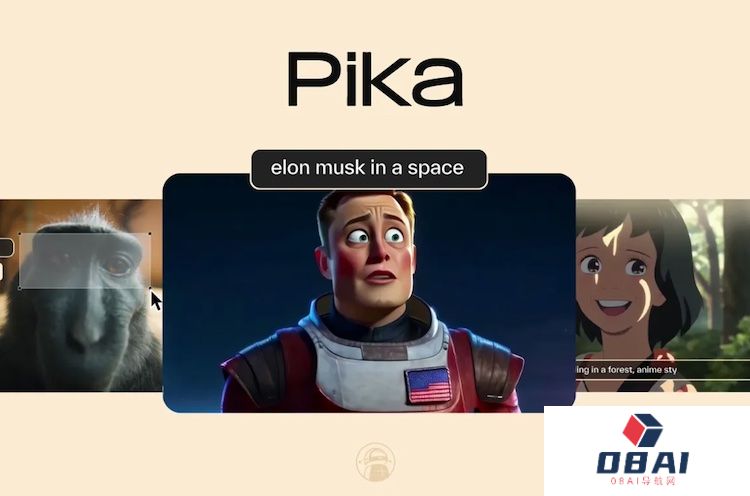 AI视频生成器Pika 1.0正式版怎么用_使用教程_Pika 1.0评测怎么样