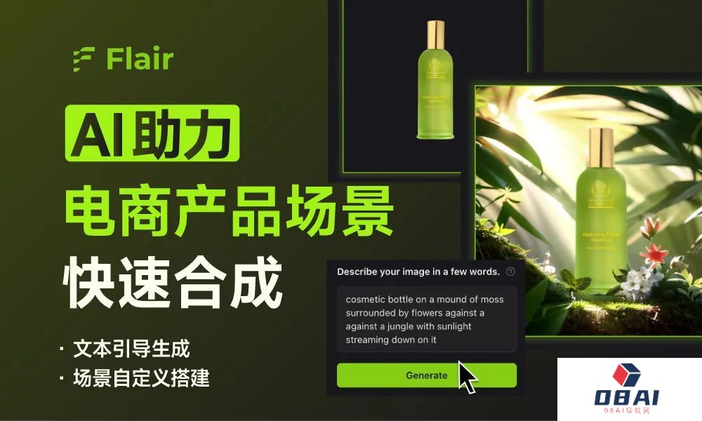 亚马逊大厂出品！电商场景图AI生成器：一键批量生成精美万圣节海报