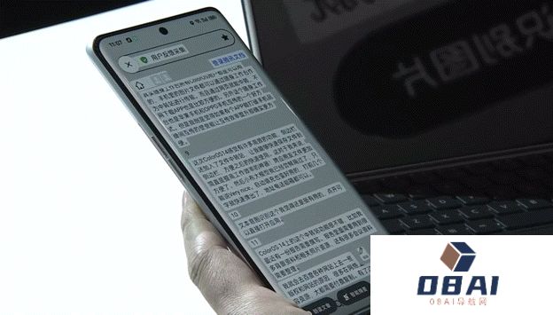 OPPO ColorOS 14大模型登陆手机全面测评后发现：手机更智慧，让AI帮我打工