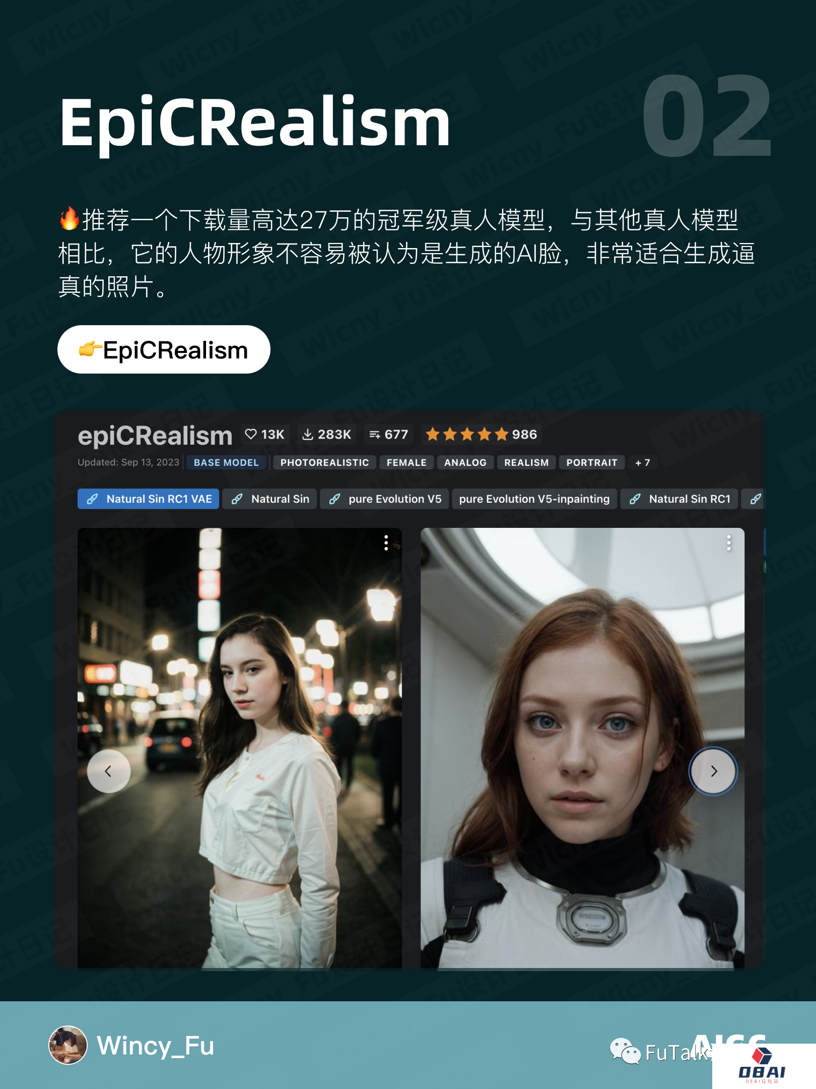stable diffusion最新模型推荐_stable diffusion有哪些模型