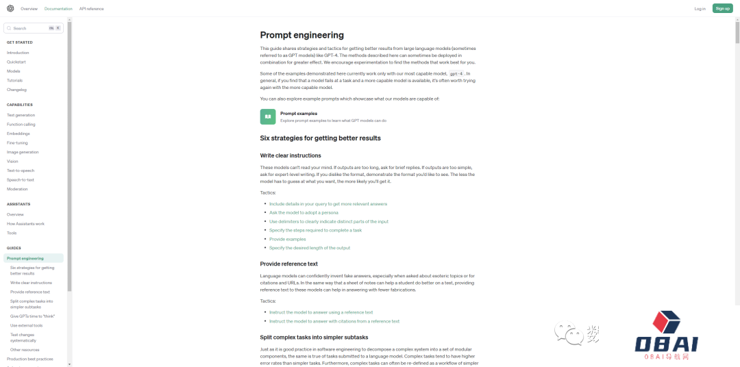 Prompt怎么写_OpenAI的Prompt正确表达_Prompt工程指南