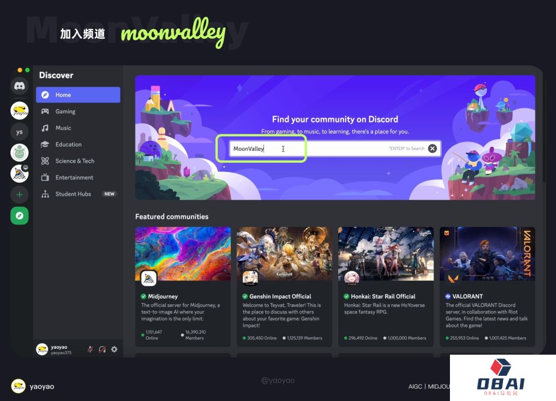 MoonValley使用教程_AI视频怎么生成