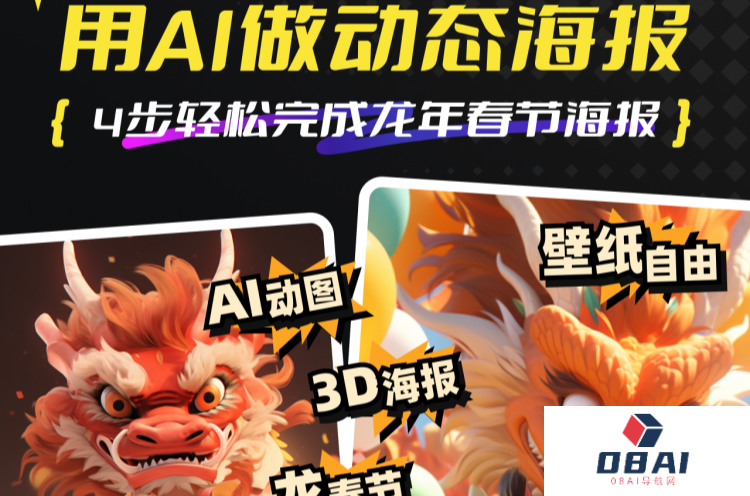 AIGC落地实践！四招帮你快速搞定运营设计