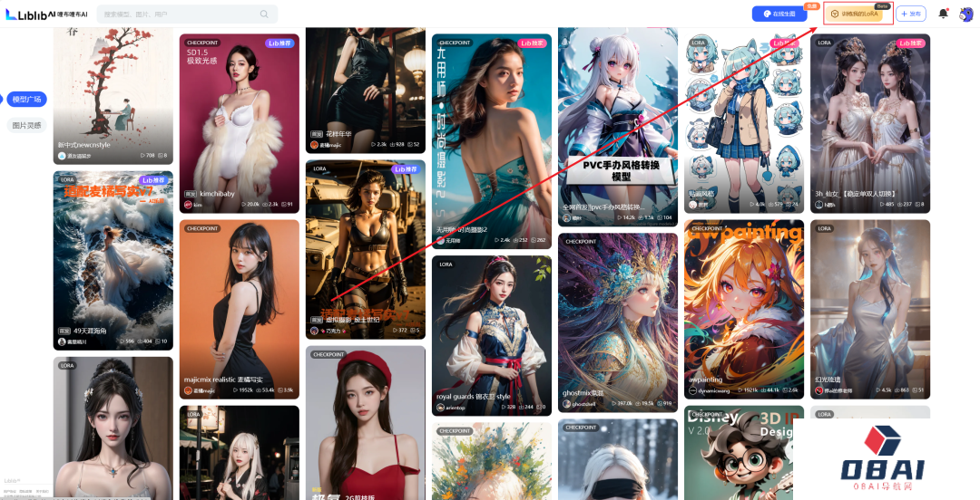 lora炼丹术怎么运行_SD炼丹术_stable diffusion炼丹