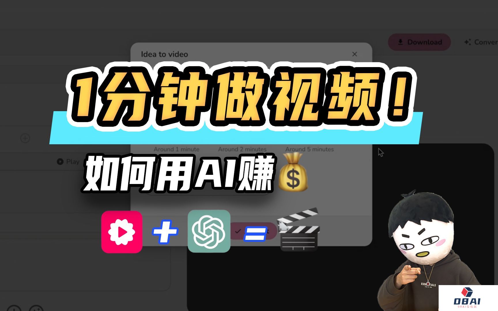 用AI生成量产视频实在太快！推荐AI视频生成的杀手级软件
