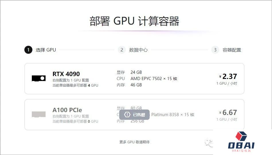 stable diffusion怎么使用_SD部署教程_AI绘画