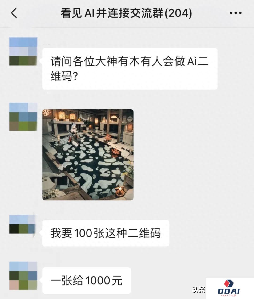 AI艺术二维码怎么做_AI二维码制作教程_教你学会制作AI艺术二维码