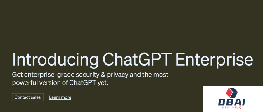 ChatGPT企业版是什么_ChatGPT企业版怎么注册_ChatGPT企业版怎么用