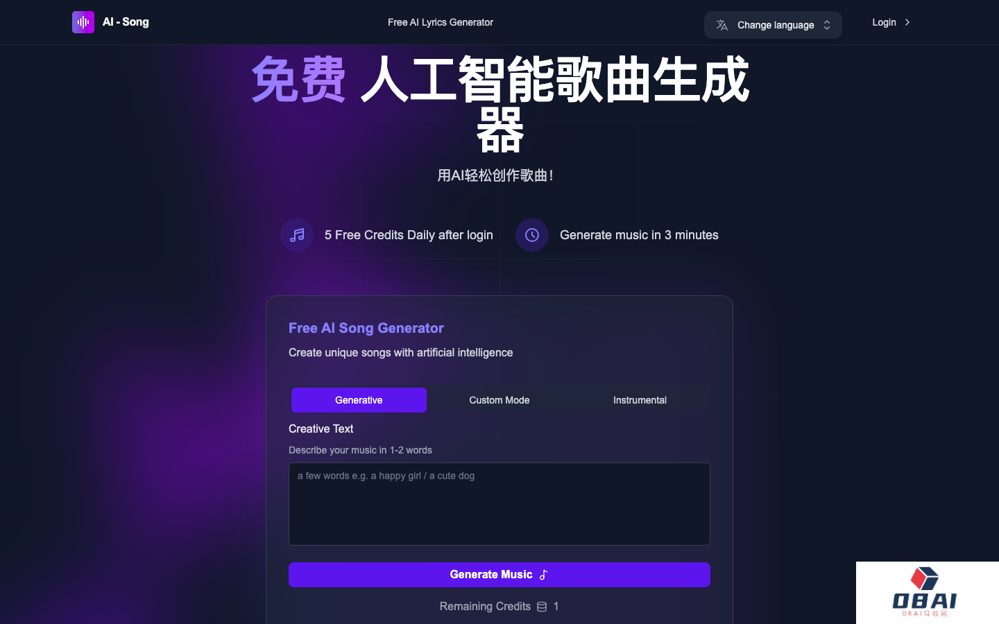 AI Song - AI音乐生成器