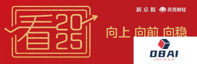 人工智能+、未来产业等如何发展？北京经信局详解