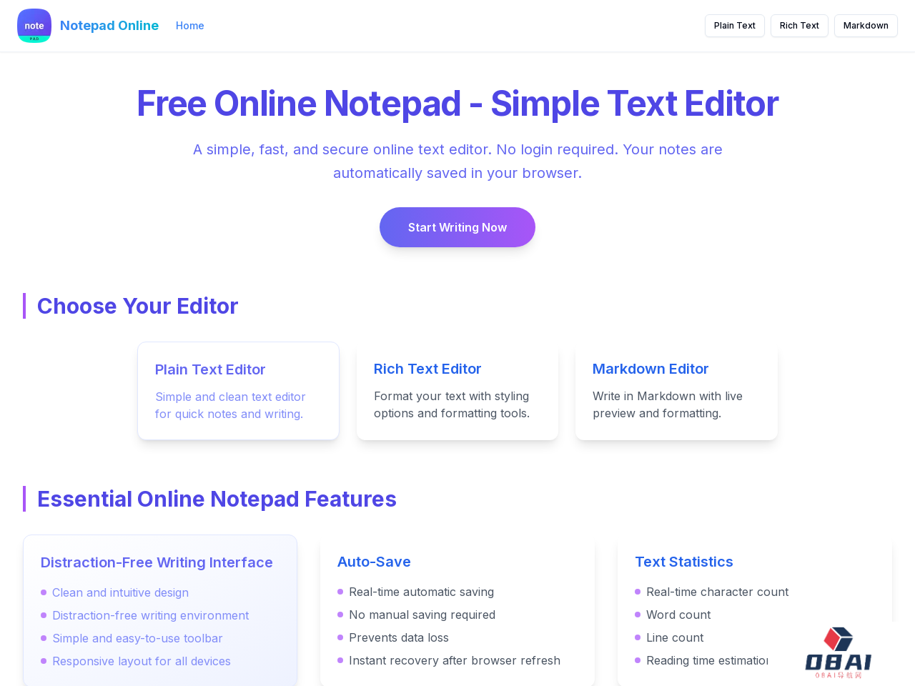 Notepad Online 在线记事本