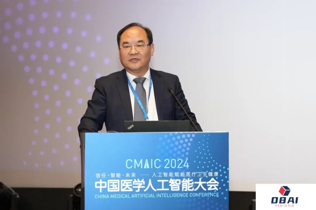 2024中国医学人工智能大会在上海成功举办