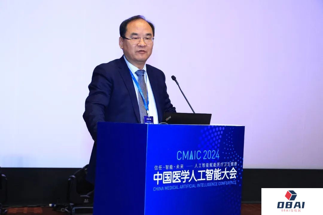 2024中国医学人工智能大会在上海成功举办