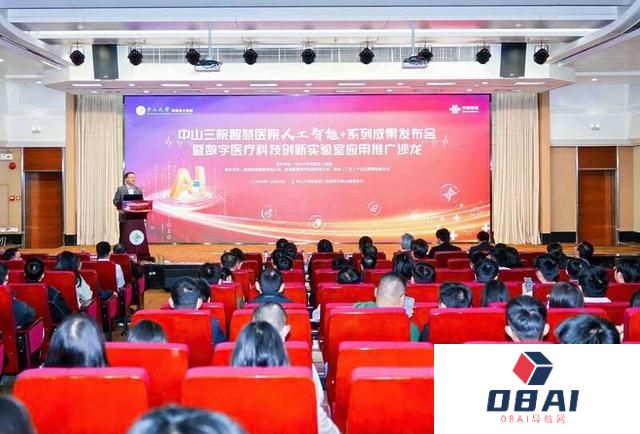 “人工智能+”让医护患受益