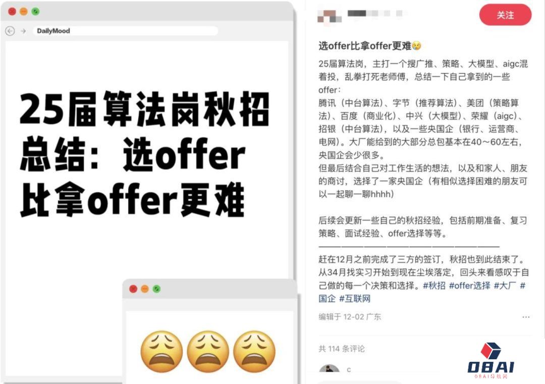 年薪百万招不到人，AI工程师都去哪了？