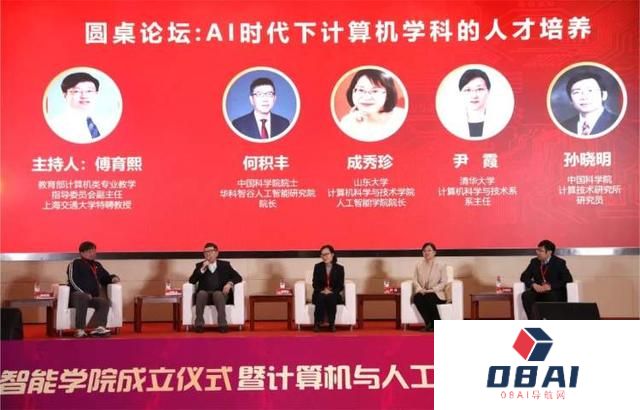 百度首页 AIGC工具导航 上海财经大学计算机与人工智能学院成立