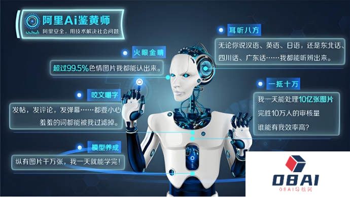 被玩坏的AI，要被赶出实验室