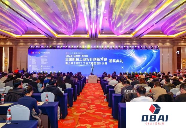 加强人工智能与制造业融合发展，这场大赛在沪举行