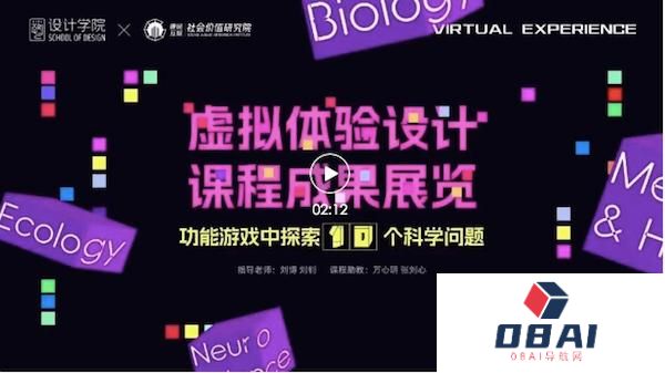 设计教育因“AI”而更能释放人性的自由表达