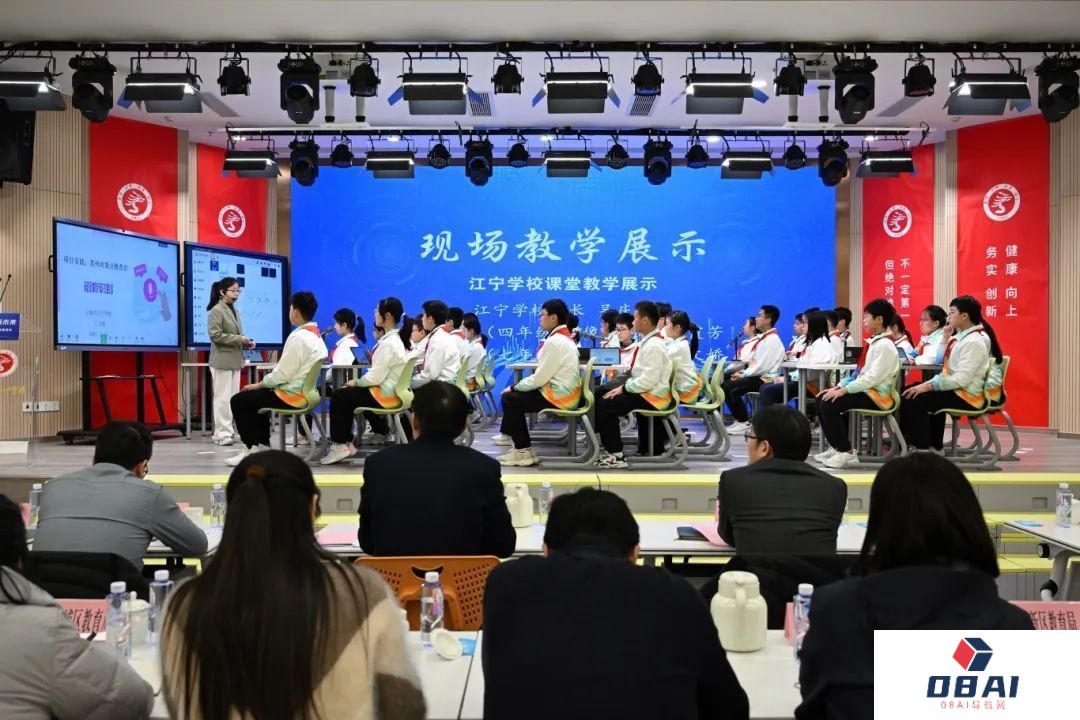 慧聚AI，智启未来！上海市中小学人工智能课程实施推进会召开