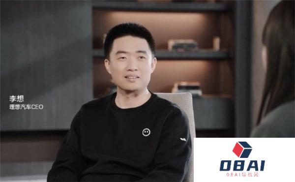 李想谈人工智能三个阶段：AI 对于理想汽车意味着未来的全部