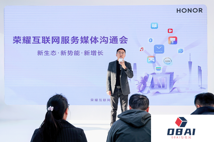 AI加持的荣耀互联网服务 究竟能带来哪些可能？